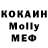 МЕТАДОН кристалл Stuch