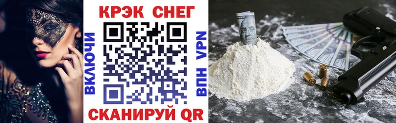 COCAIN FishScale  как найти наркотики  Горнозаводск 