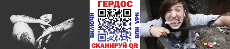 ГЕРОИН афганец  Горнозаводск 