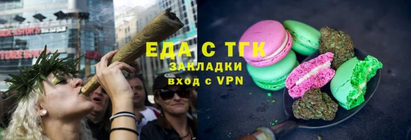 не бодяженный Армянск
