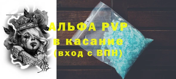 не бодяженный Армянск