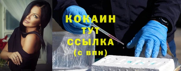 не бодяженный Армянск