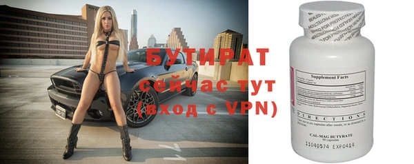 амфетамин Арсеньев