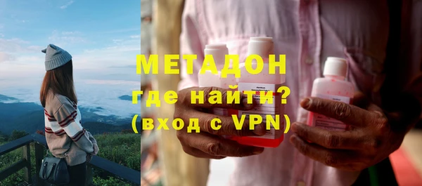 не бодяженный Армянск