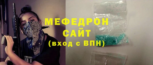 не бодяженный Армянск