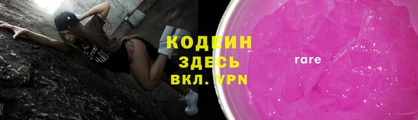 не бодяженный Армянск