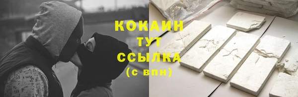 амфетамин Арсеньев