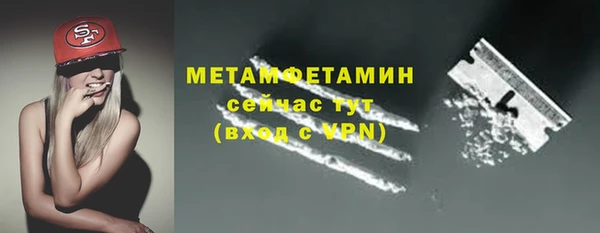 амфетамин Арсеньев