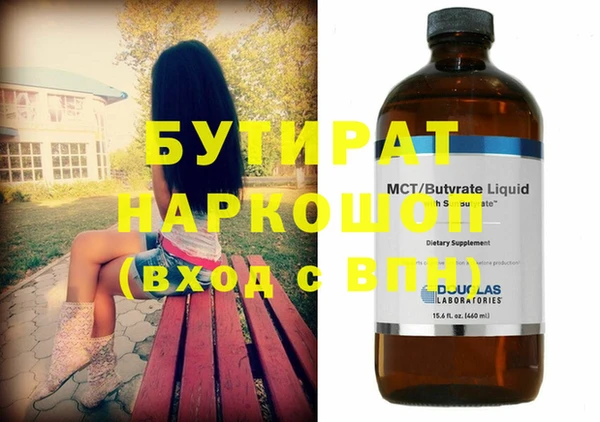 не бодяженный Армянск