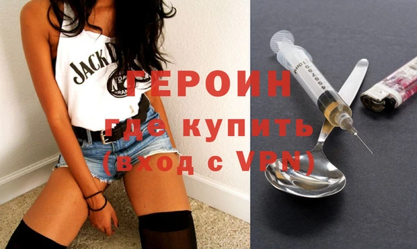 амфетамин Арсеньев