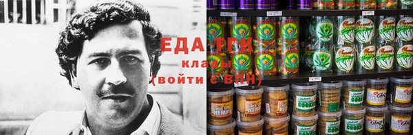 амфетамин Арсеньев