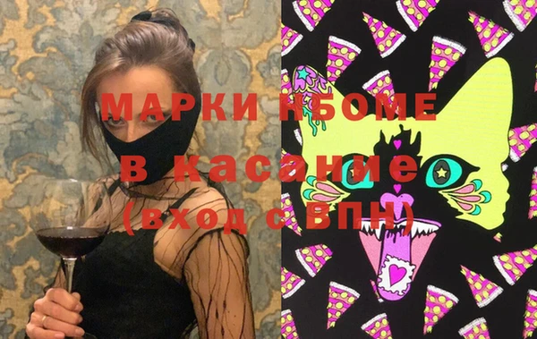 mdma Аркадак