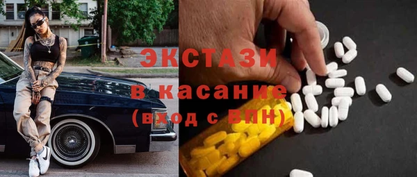 амфетамин Арсеньев