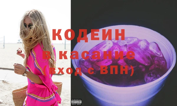 амфетамин Арсеньев