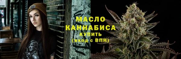 амфетамин Арсеньев