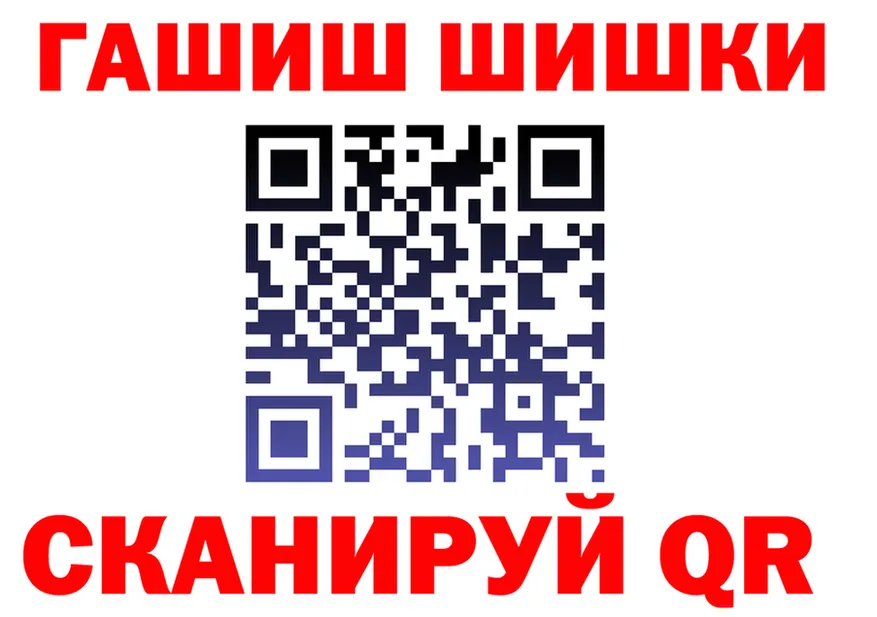 МЯУ-МЯУ кристаллы ТОР это кракен Горнозаводск