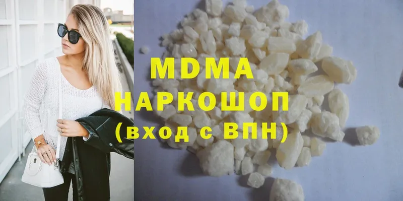 MDMA VHQ  Горнозаводск 