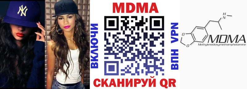 MDMA VHQ Горнозаводск