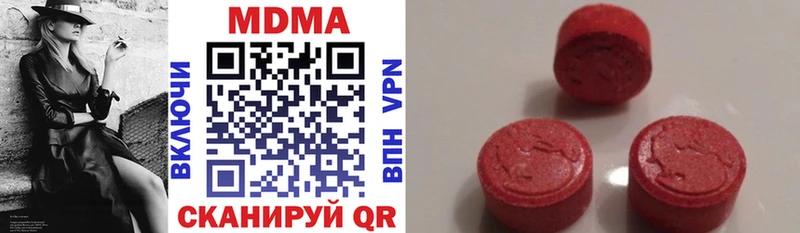 где купить наркотик  Горнозаводск  MDMA crystal 