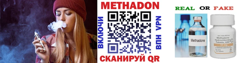 hydra ТОР  Горнозаводск  Метадон VHQ 