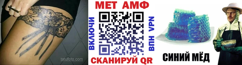 МЕТАМФЕТАМИН пудра  Горнозаводск 