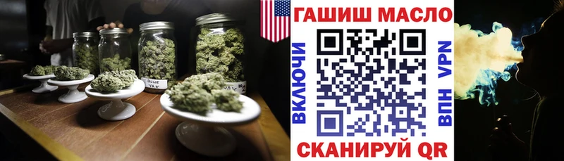 Дистиллят ТГК жижа  купить наркотик  Горнозаводск 