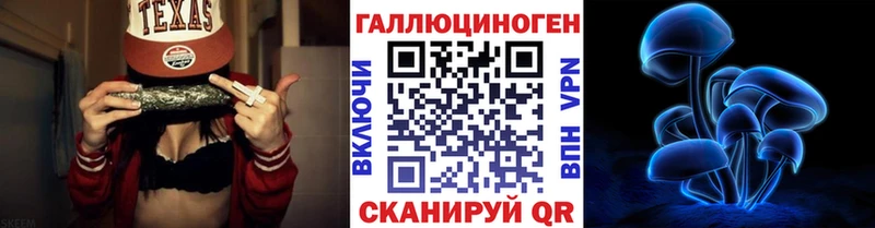 Галлюциногенные грибы Cubensis  Горнозаводск 